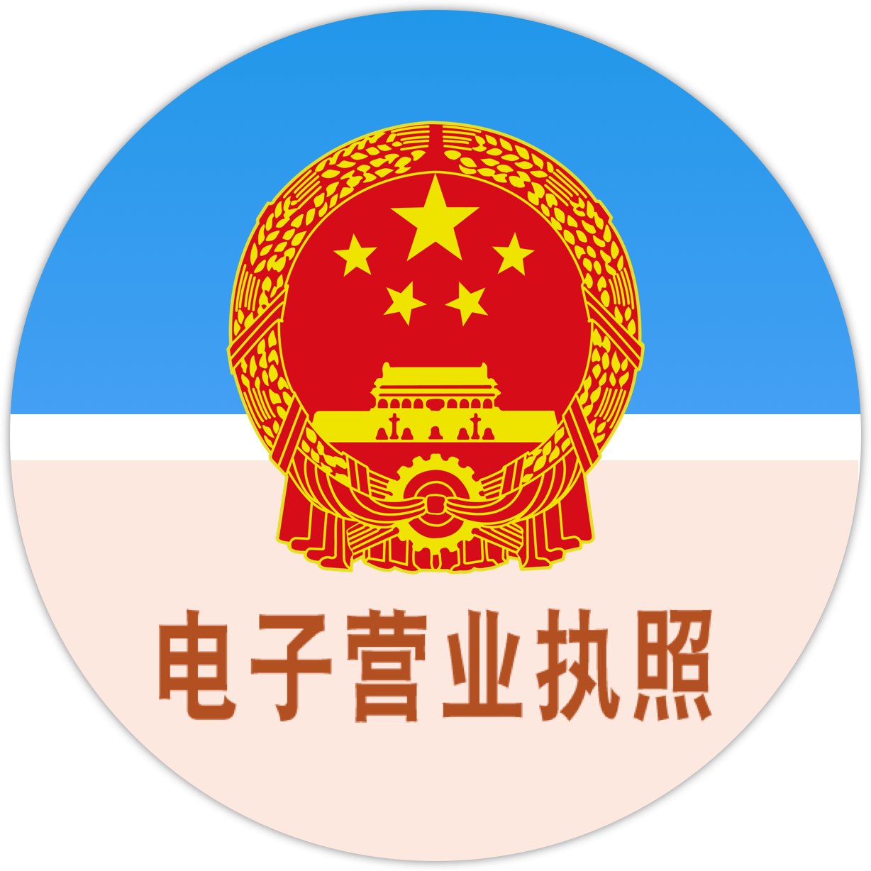 搜索店铺