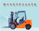 熊猫体育网站成为欧冠联赛全球官方合作