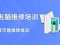 搜索商品