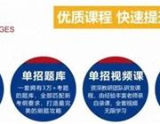 搜索信息