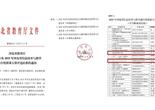 搜索信息