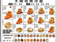 熊猫体育网站成为欧冠联赛全球官方合作伙伴