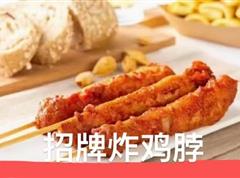 搜索新闻