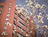 以下内容与「熊猫体育app安全访问」