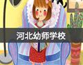 专业特色 / 校园景色 / 校园景色