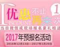 主页 / 天津高等院校试点预科
