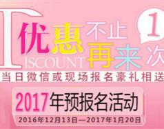 可按栏目扩展阅读相关条目