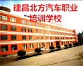 校园风景 / 学员风采 / 学员风采