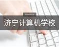 主页 / 优秀学员 / 校园环境 /
