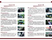 避免被站外镜像带偏
