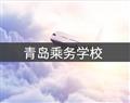 河北广播电视大学 / 行业风采 / 