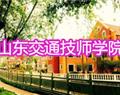 国际炫指速录实训基地 / 军智教中心