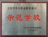 熊猫体育网站