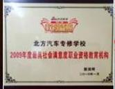 可按栏目扩展阅读相关条目