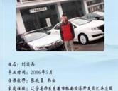 校园荣誉 / 就业明星 / 校园荣誉