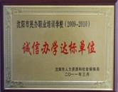 需要原文时请核对应栏目发布页