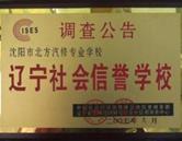 本站按公开材料组织页面