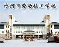北京明园大学 / 本店相册 / 本店