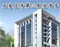 校园风采 / 校园风采 / 服务与管