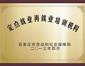 需要原文时请核对应栏目发布页