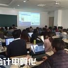 对照阅读
