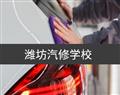 潍坊商业 / 潍坊商业 / 潍坊商业