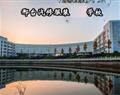 北京明园大学 / 冀中工程 / 军智