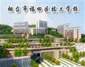 车间 / 课堂 / 计算机教室 / 