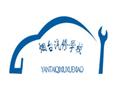 专业特色 / 校园景色 / 主页 /
