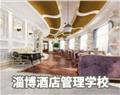 主页 / 校园风貌 / 校园风貌 /