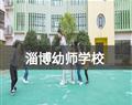 校园景色 / 特色专业 / 特色专业