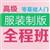 对照阅读毕竟太艰苦的宿..[详细]