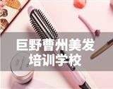 熊猫体育app正式成为马德里竞技官方