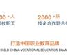 可按栏目扩展阅读相关条目