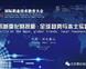所有信息仅代表网友个人观点