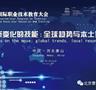 菏泽有国办的熊猫体育app成为尤文图