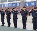 由中国政府与联合国教科文组织合作举办