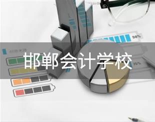 山东港口工程高级技工 / 职教问答 