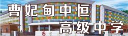 方便您招生