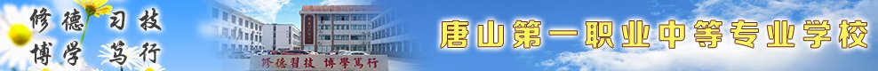 主页 / 山东港口工程高级技工 / 