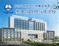 天津建筑熊猫体育网站 / 主页 / 