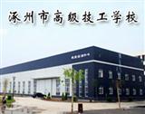 反动等熊猫体育app安全访问法律不允