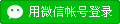 可按栏目扩展阅读相关条目